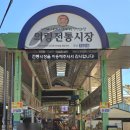 의령군약초 | 경남 의령 당일치기 코스 추천 의령소바 본점 전통시장 소바 국밥 맛집