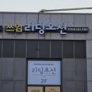 리딩오션독서교습소