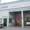 지디엠모빌리티