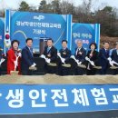 구)문산중학교 이미지