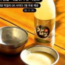 서파대나무쌈밥 이미지