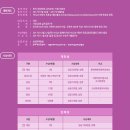 에이스유치원 이미지