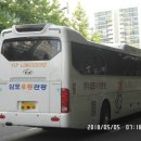 삼포우등관광 - 진주시 진양호로 564 | 삼포우등관광