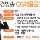 서경인력
