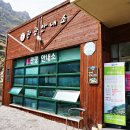 가천관광안내소 이미지