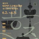 광주디자인협동조합