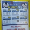 마산 로봇랜드 방문후기 키 100cm 아이가 탈 수 있었던 놀이기구들