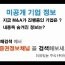 [디오텍 - 증권정보채널] 2011년 1월 11일 디오텍(108860) 주가 흐름에 대한 대응전략 분석 이미지