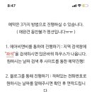 앉은바위 하우스 이미지