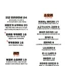 콘부 을지로