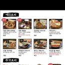 일본식오뎅집 이미지