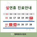 평화맑은신경과의원 이미지
