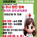 삼성스마트내과의원 이미지