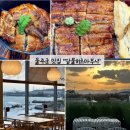 당물길L 이미지