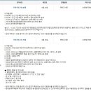 한국의료기연합 이미지