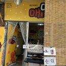 보금당약국 이미지