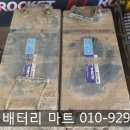 일송물산