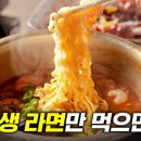 쌈밥수라상 이미지