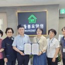 첨단요양병원 이미지