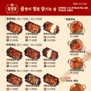 곱정당 장림점 이미지