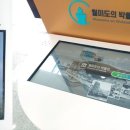 박물관역 티스토리