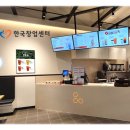 팔공티 - 김천시 부곡길 145 | 팔공티