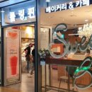 오바케 돈부리