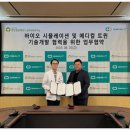 중앙보훈메디칼
