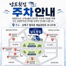 남도횟집 | [안산 월피동 남도횟집] 엄청난 스끼다시, 회 맛집 내돈내산 후기