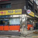 히트부동산공인중개사사무소 이미지