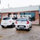 다연부동산공인중개사사무소 이미지