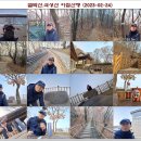 석성산 초당고앞 이미지