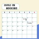 올마이티매쓰학원