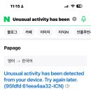 쳇gpt 오류 아시는분... 이미지