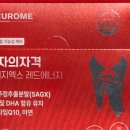레드에너지