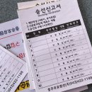 구담포레스트 | 충주호 유람선 가장 경치 좋은 장회나루_아쉬웠던 마늘석갈비 대기시간을 견디다 충주에서 뷰가 제일...