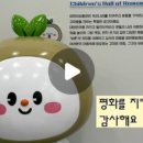 대전청사 아람어린이집 네이버블로그