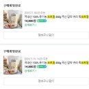 나르난