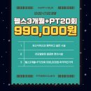 남문헬스클럽 이미지