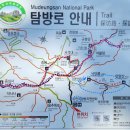 백동 산악회 2024년 5월 5일 전남 광주 무등산 연산홍 철쭉축제 산행 이미지