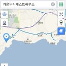 가온누리 게스트하우스 이미지