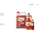 (주)오복식품