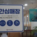 초례밀면