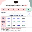 아트클래스미술학원 이미지