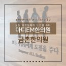 금촌우리한의원 이미지