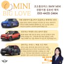미니쿠퍼 3도어 S 페이버드 트림 출고 후기 ｜오션 웨이브 그린 컬러 실물｜강릉 미니쿠퍼 전시장 (원주...
