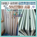 롯데아파트 티스토리