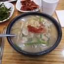 합천돼지국밥