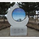 해파랑길 44코스(수산항~설악해변)걷기여행 이미지