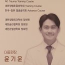 참좋은정형외과의원 이미지
